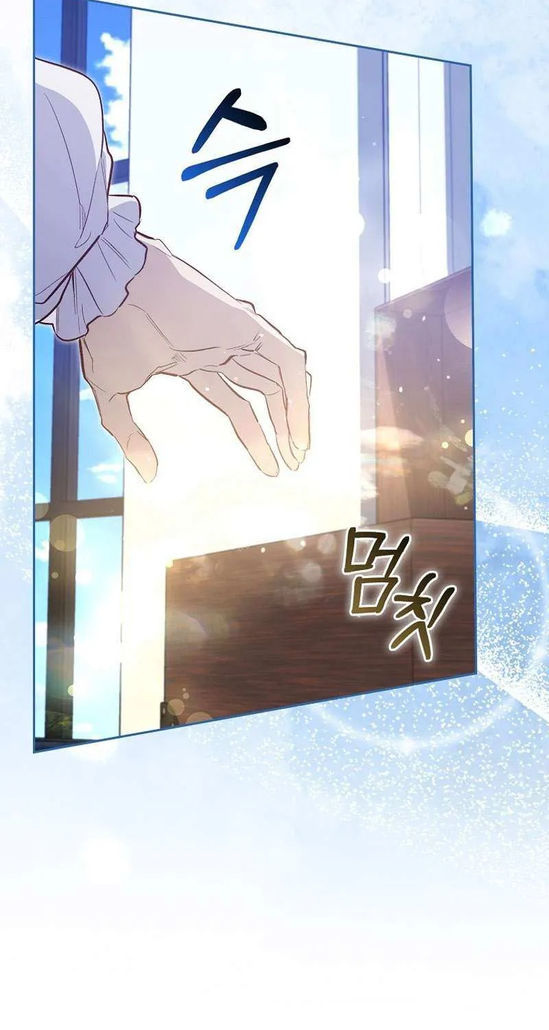 Confined Together with the Horror Game’s Male Lead Chapter 19 page 29 - 