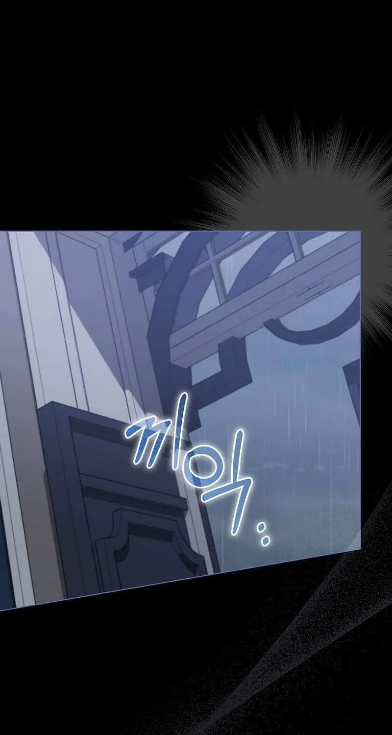 Confined Together with the Horror Game’s Male Lead Chapter 19 page 86 - 