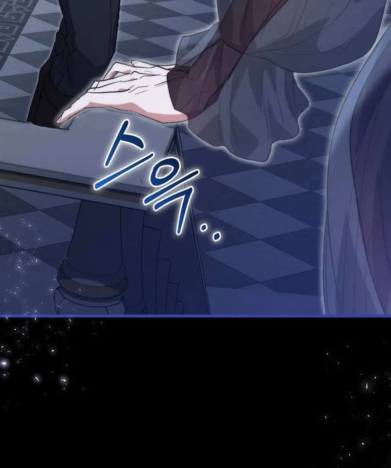 Confined Together with the Horror Game’s Male Lead Chapter 19 page 97 - 