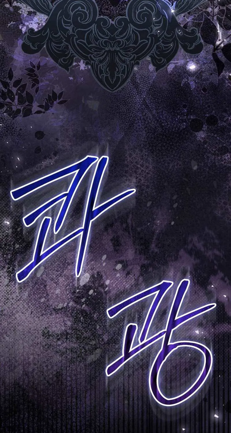 Confined Together with the Horror Game’s Male Lead Chapter 19 page 100 - 