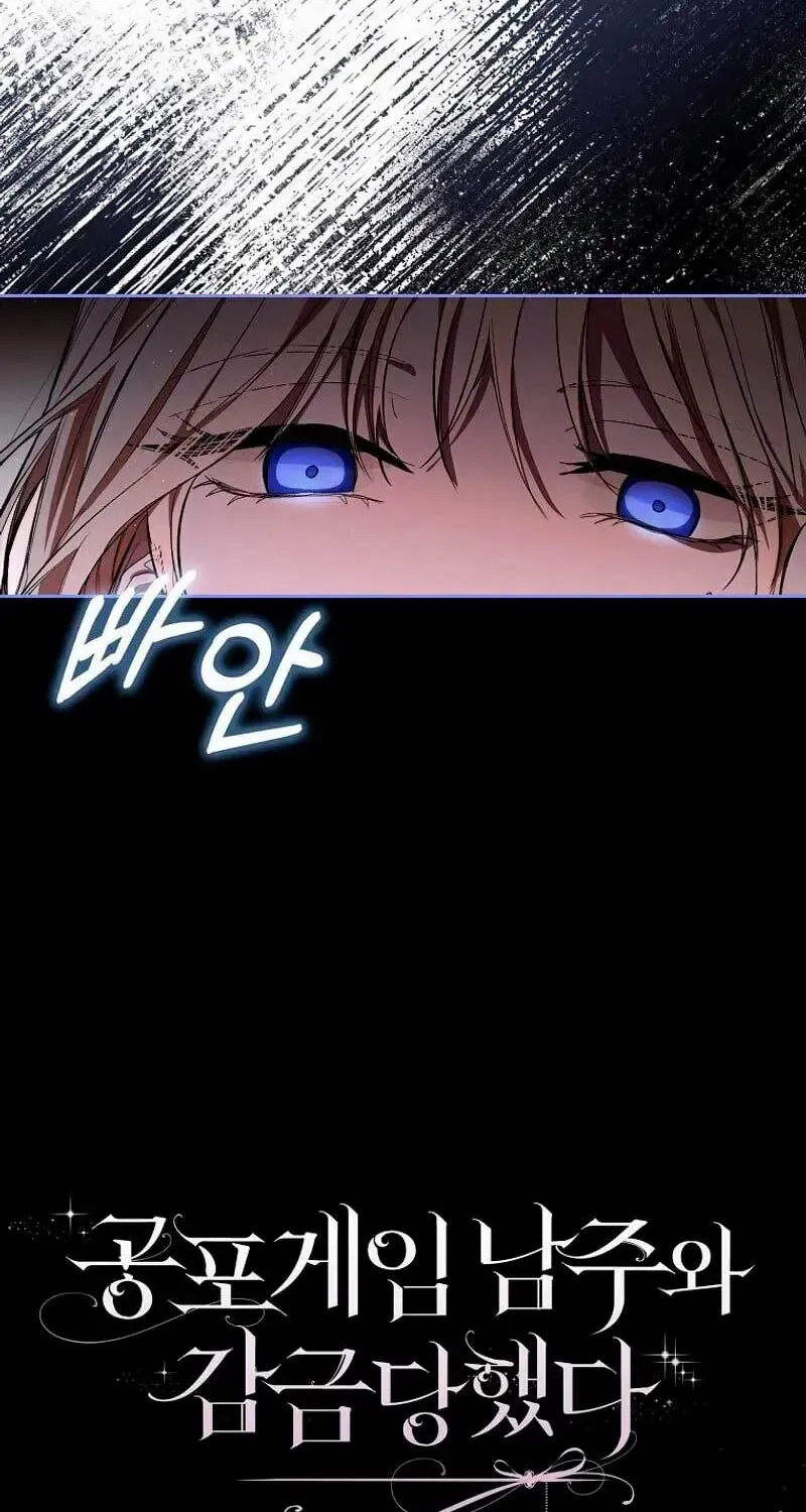 Confined Together with the Horror Game’s Male Lead Chapter 2 page 29 - 