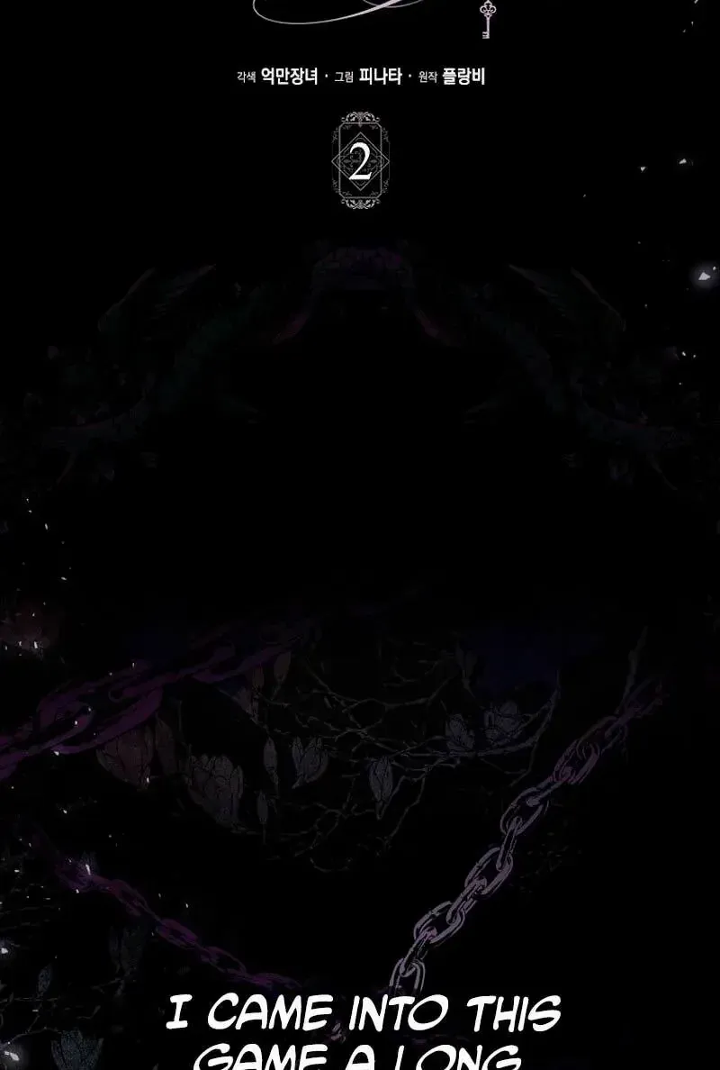 Confined Together with the Horror Game’s Male Lead Chapter 2 page 30 - 