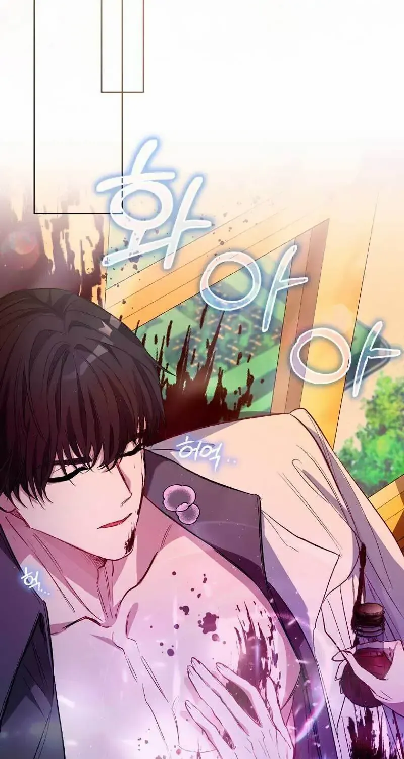 Confined Together with the Horror Game’s Male Lead Chapter 2 page 62 - 