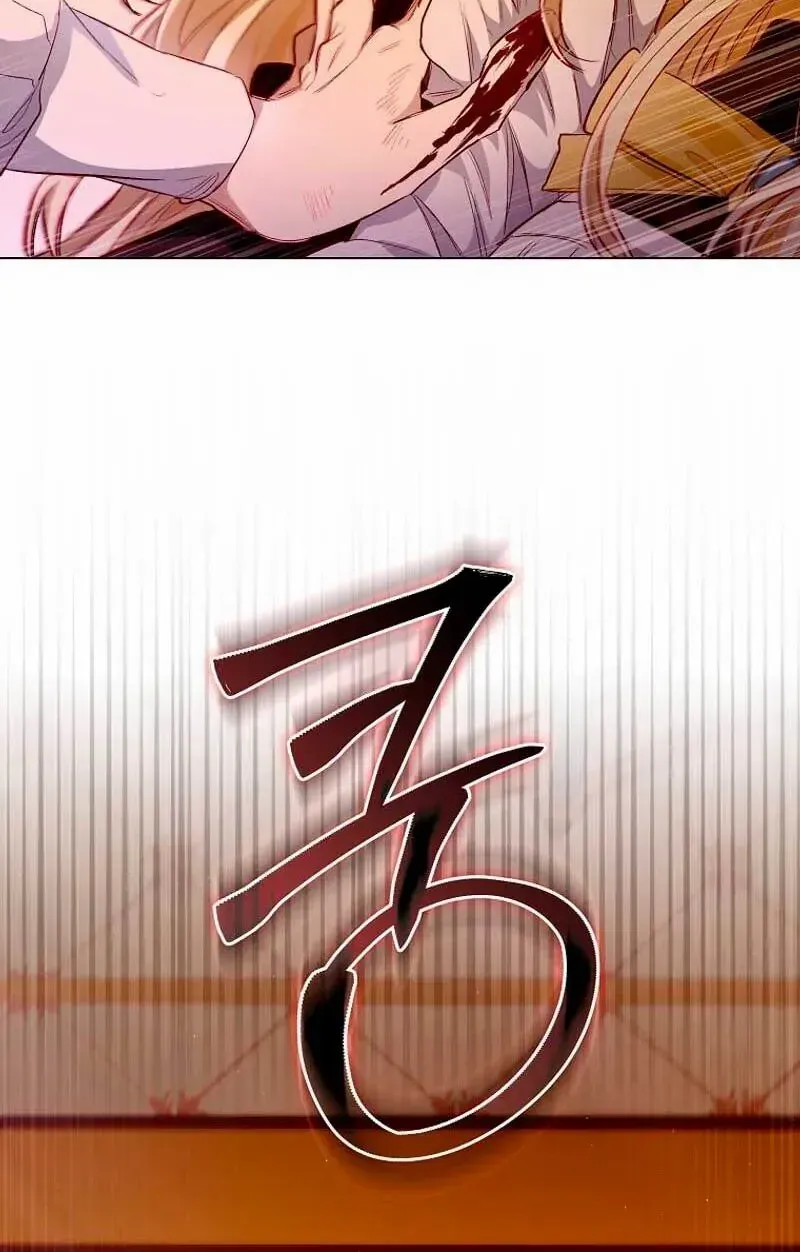 Confined Together with the Horror Game’s Male Lead Chapter 2 page 67 - 