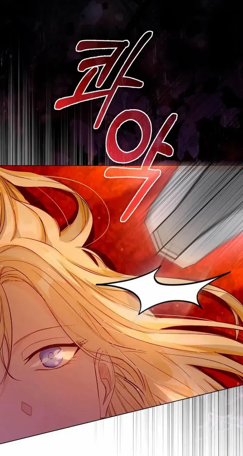 Confined Together with the Horror Game’s Male Lead Chapter 2 page 69 - 