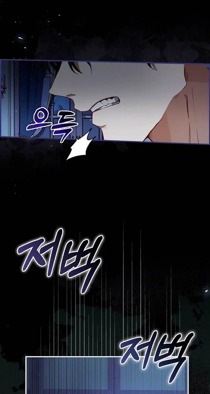 Confined Together with the Horror Game’s Male Lead Chapter 2 page 9 - 