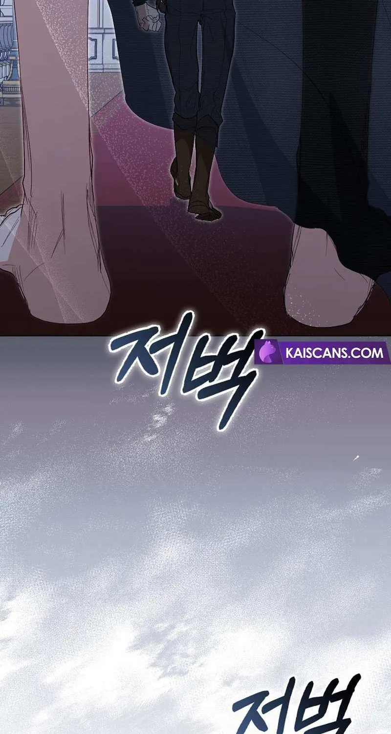 Confined Together with the Horror Game’s Male Lead Chapter 20 page 109 - 