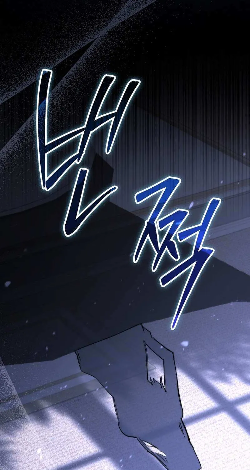 Confined Together with the Horror Game’s Male Lead Chapter 20 page 25 - 