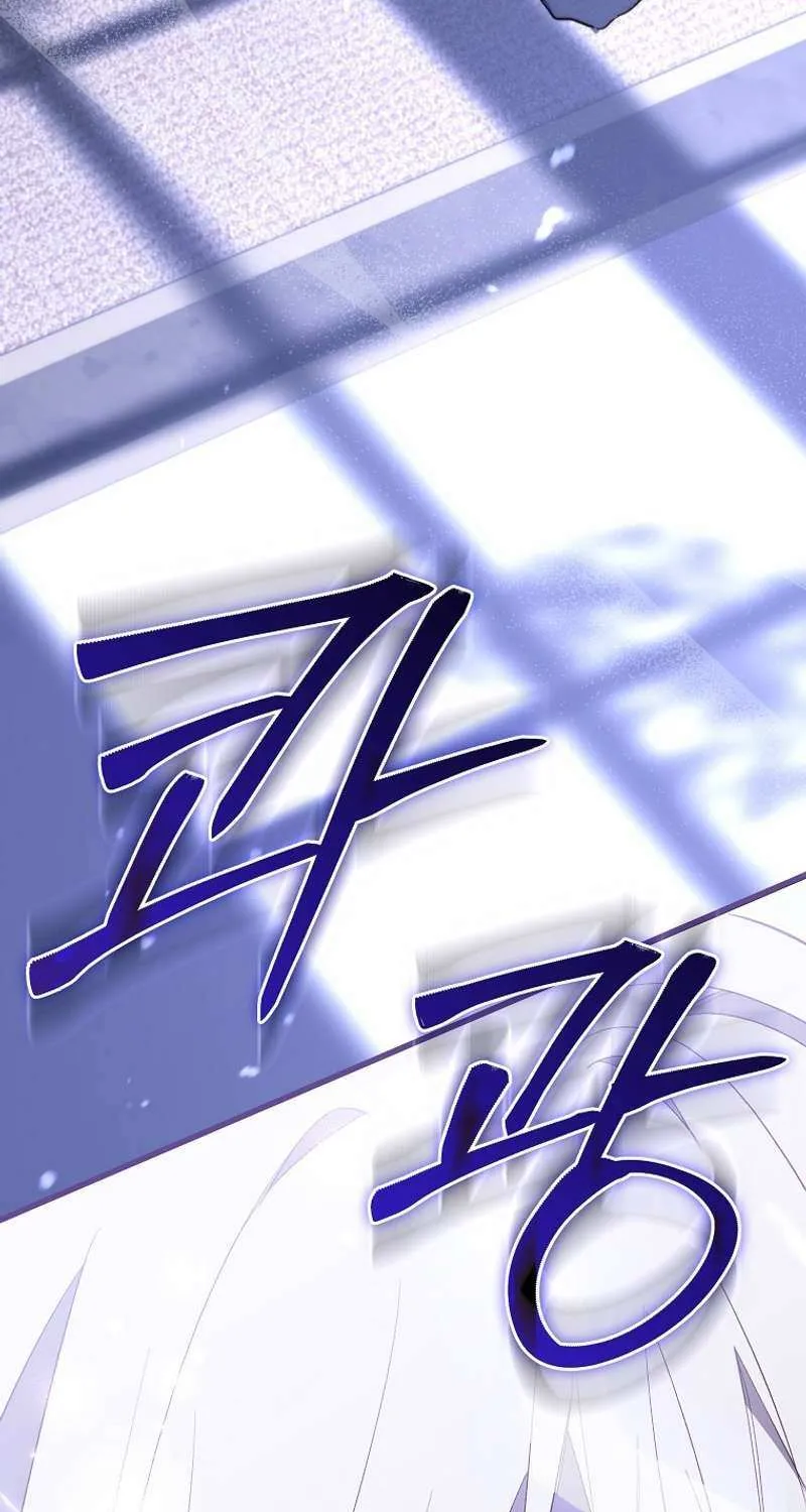 Confined Together with the Horror Game’s Male Lead Chapter 20 page 26 - 