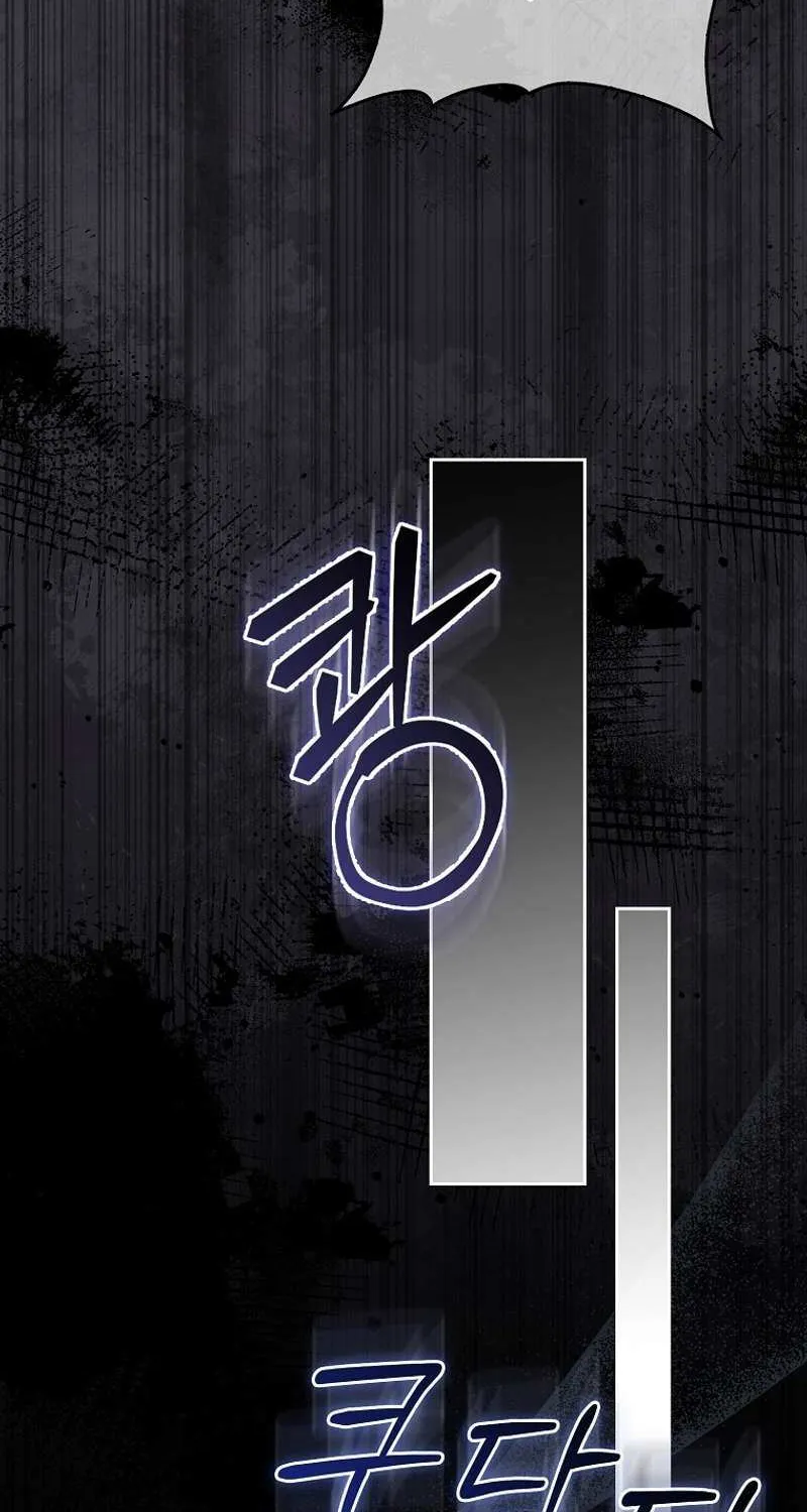 Confined Together with the Horror Game’s Male Lead Chapter 20 page 49 - 