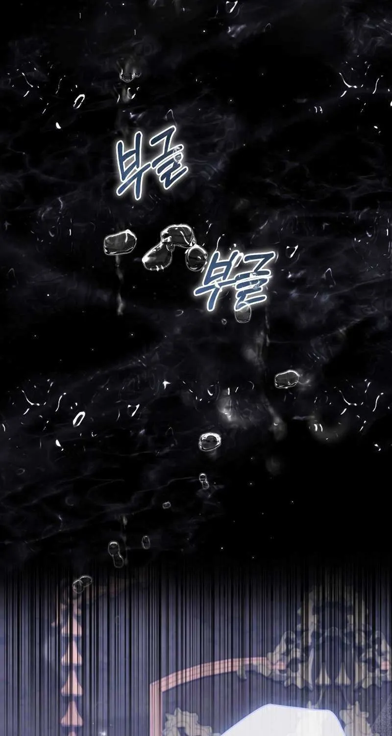 Confined Together with the Horror Game’s Male Lead Chapter 20 page 8 - 