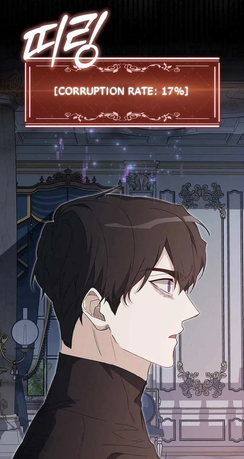 Confined Together with the Horror Game’s Male Lead Chapter 20 page 74 - 