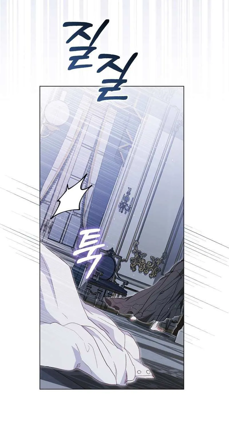 Confined Together with the Horror Game’s Male Lead Chapter 20 page 100 - 