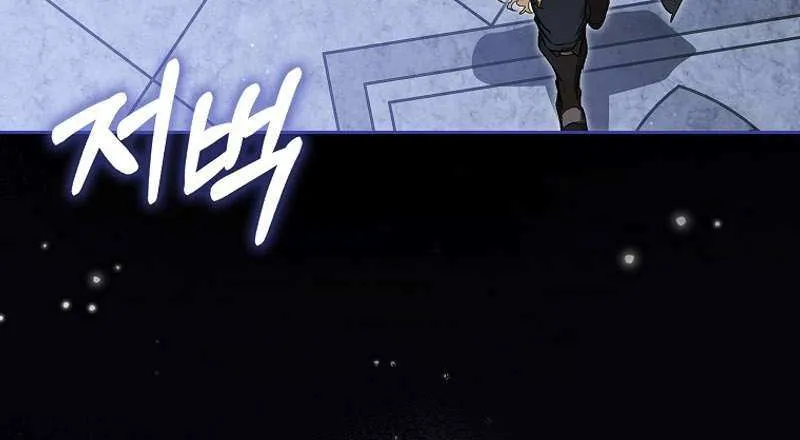 Confined Together with the Horror Game’s Male Lead Chapter 21 page 70 - 