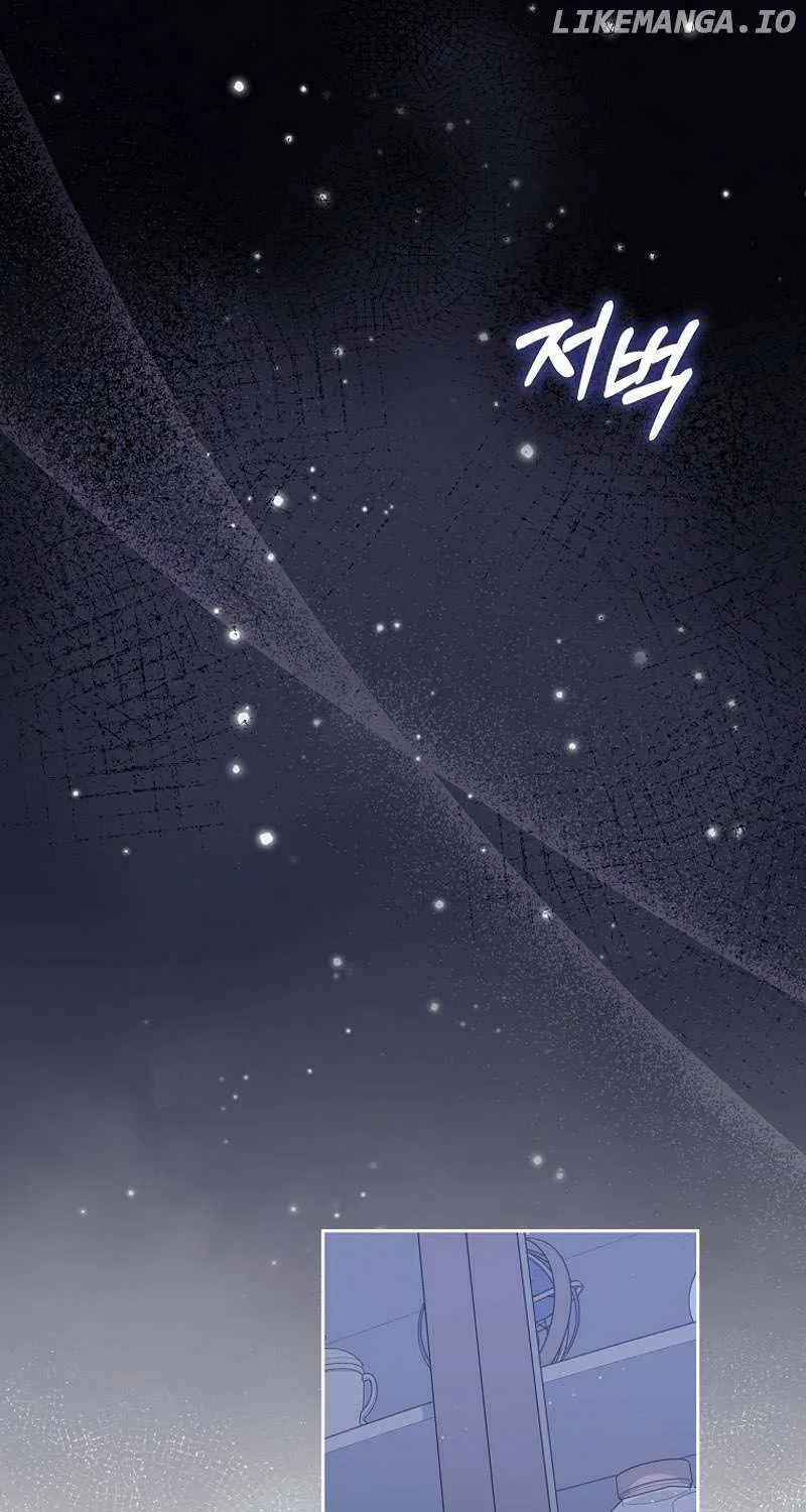 Confined Together with the Horror Game’s Male Lead Chapter 21 page 71 - 