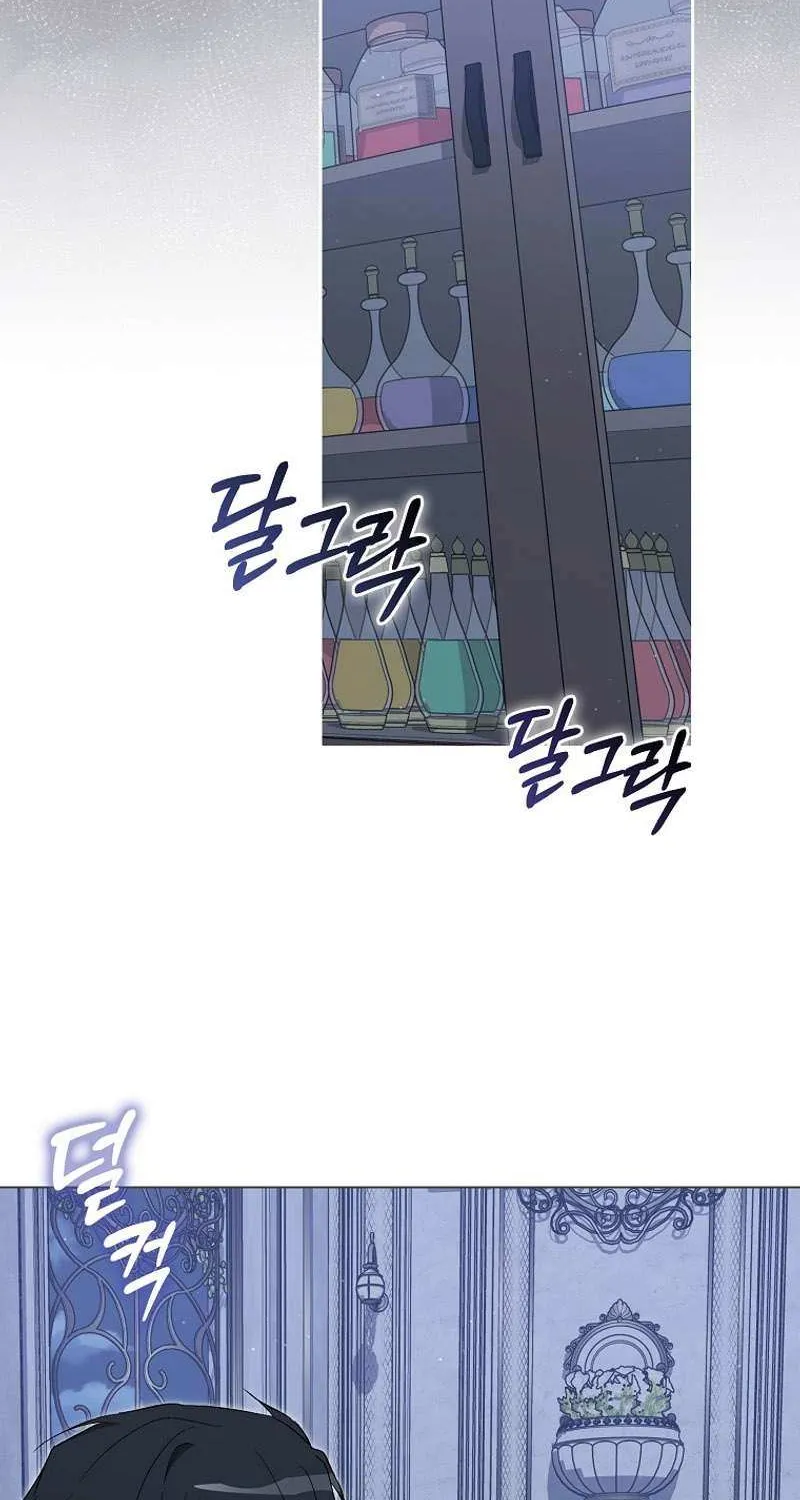 Confined Together with the Horror Game’s Male Lead Chapter 21 page 72 - 