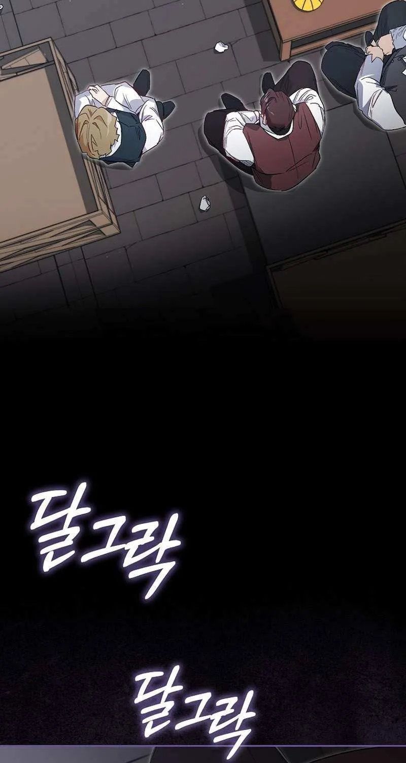 Confined Together with the Horror Game’s Male Lead Chapter 22 page 18 - 