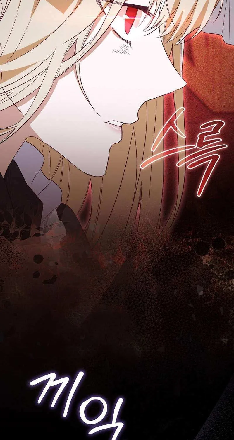 Confined Together with the Horror Game’s Male Lead Chapter 22 page 27 - 