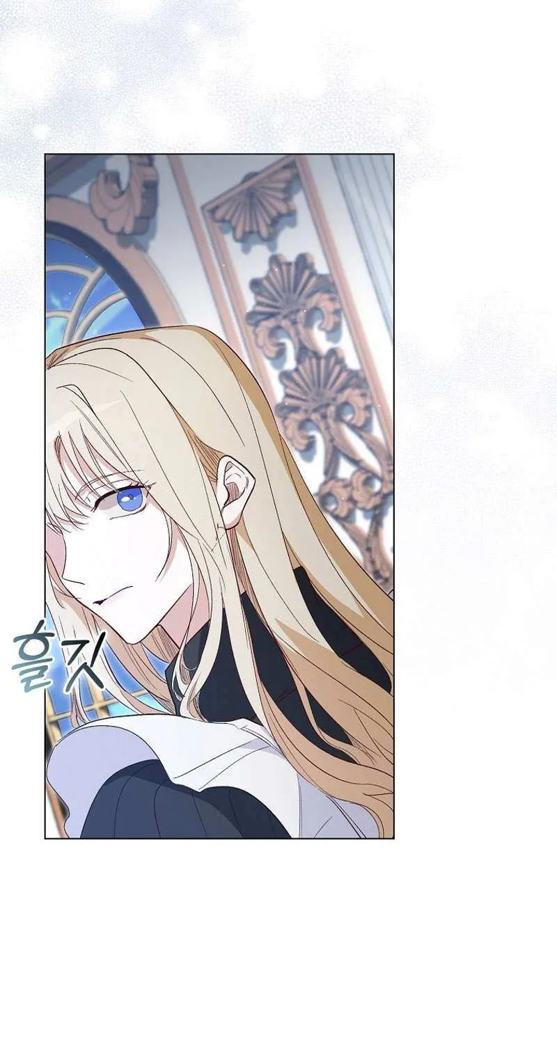 Confined Together with the Horror Game’s Male Lead Chapter 22 page 47 - 