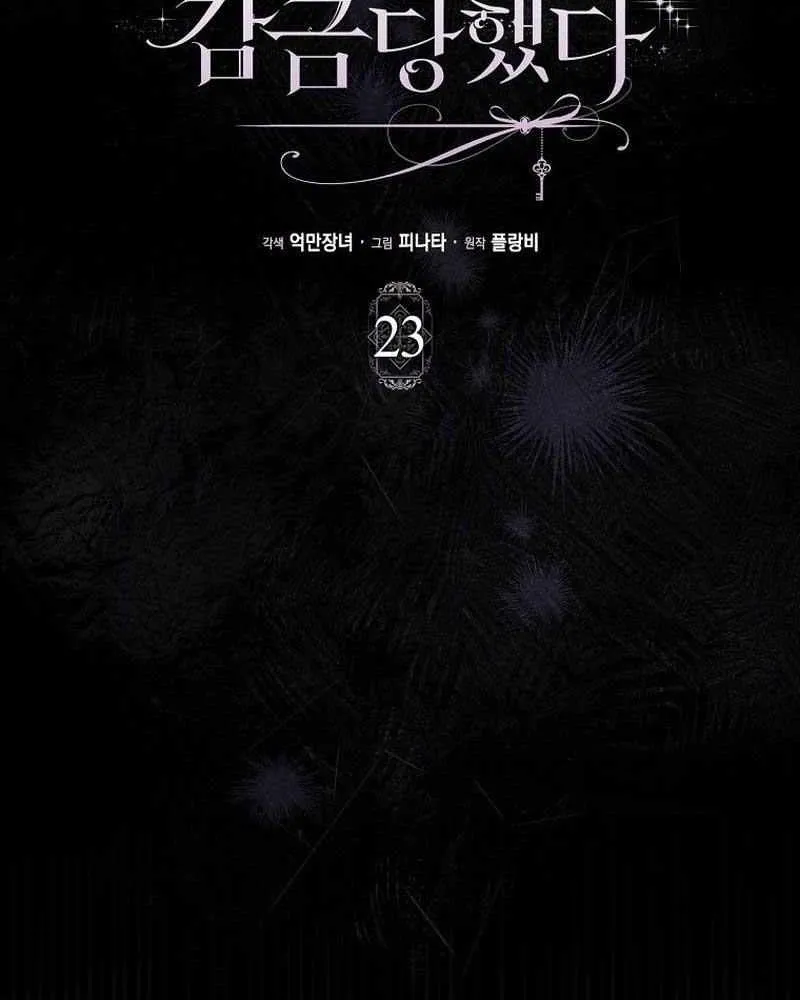 Confined Together with the Horror Game’s Male Lead Chapter 23 page 14 - 