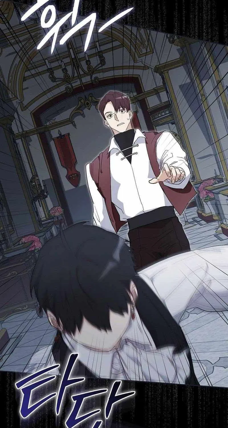 Confined Together with the Horror Game’s Male Lead Chapter 23 page 9 - 