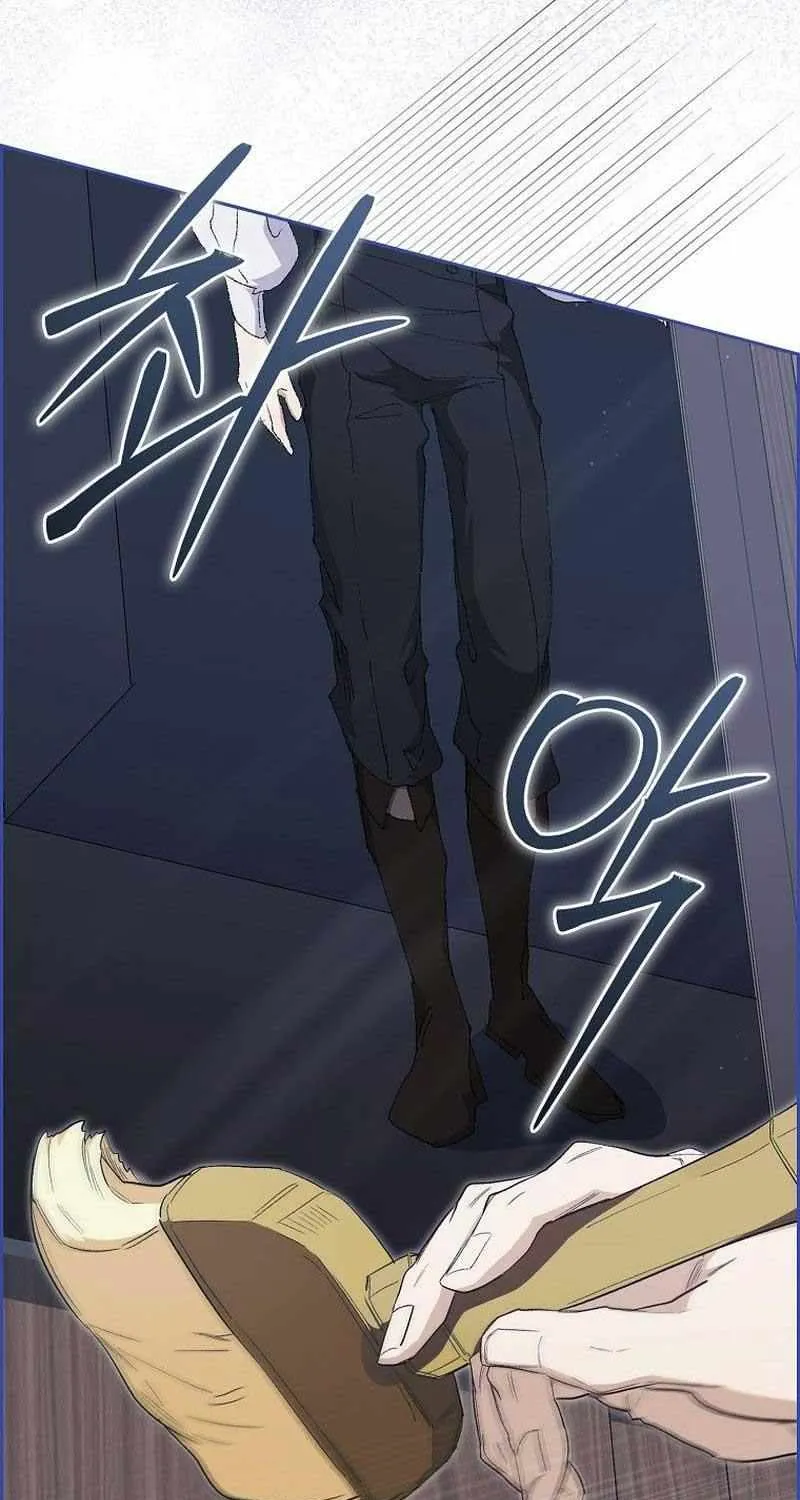 Confined Together with the Horror Game’s Male Lead Chapter 23 page 82 - 