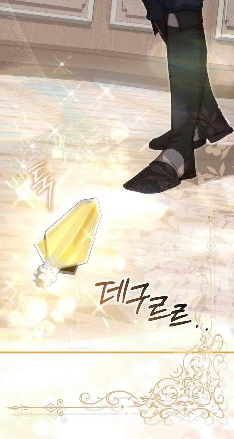 Confined Together with the Horror Game’s Male Lead Chapter 23 page 85 - 