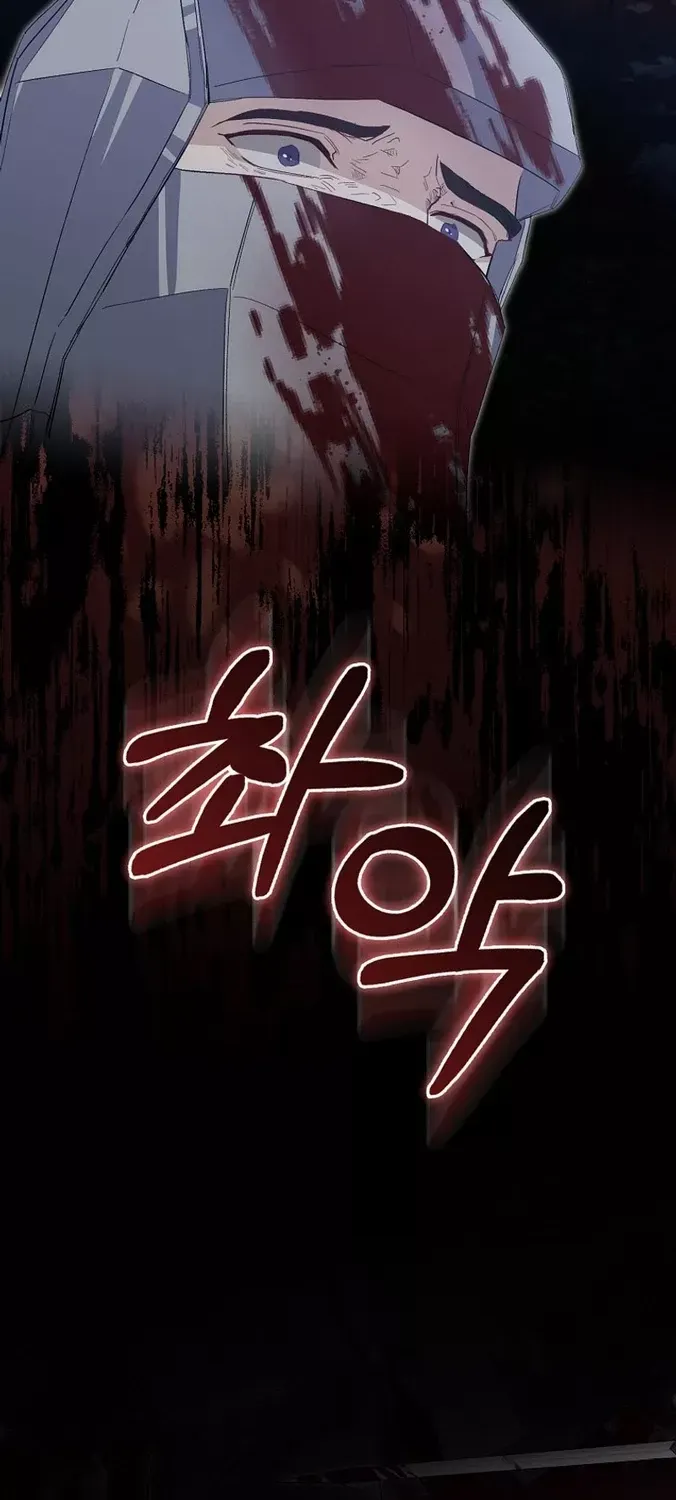 Confined Together with the Horror Game’s Male Lead Chapter 24 page 22 - 