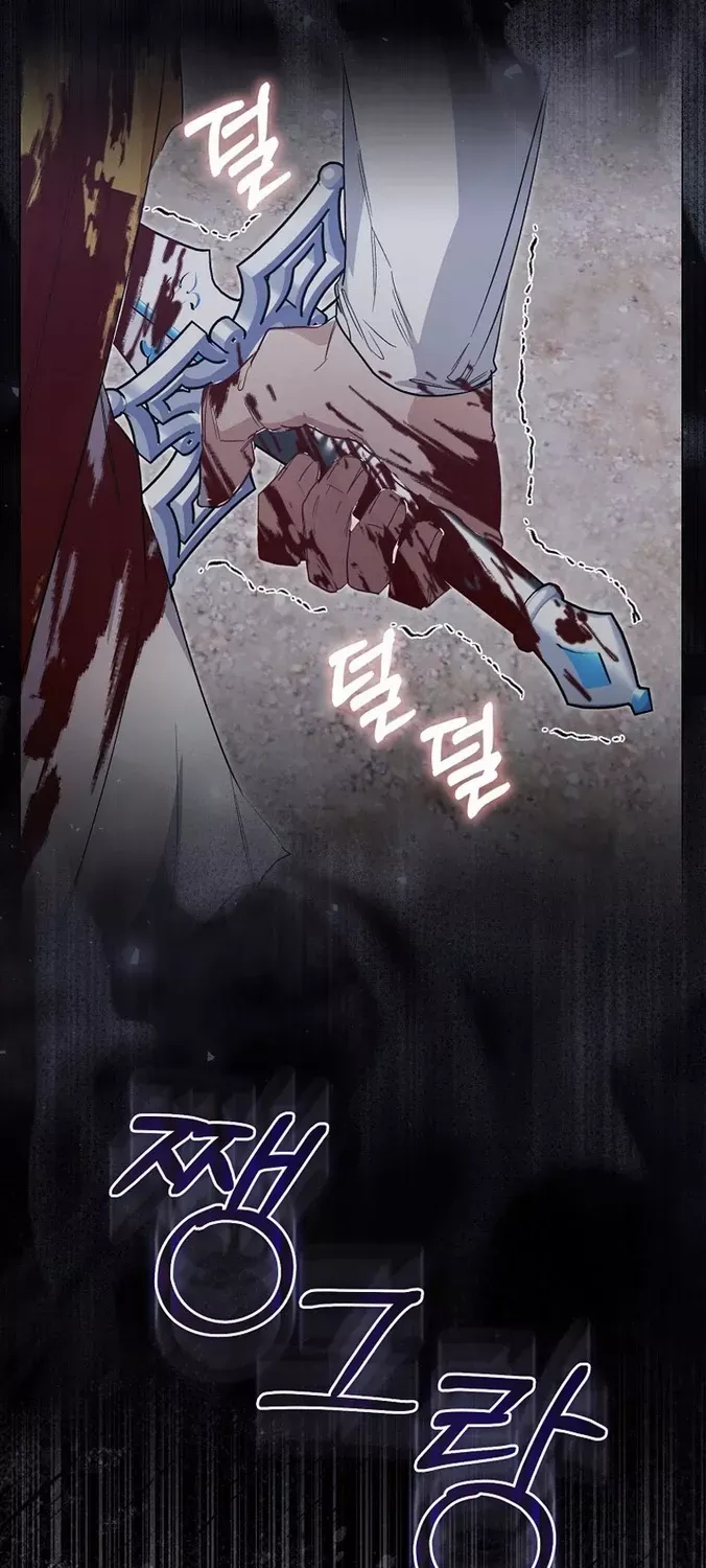 Confined Together with the Horror Game’s Male Lead Chapter 24 page 25 - 