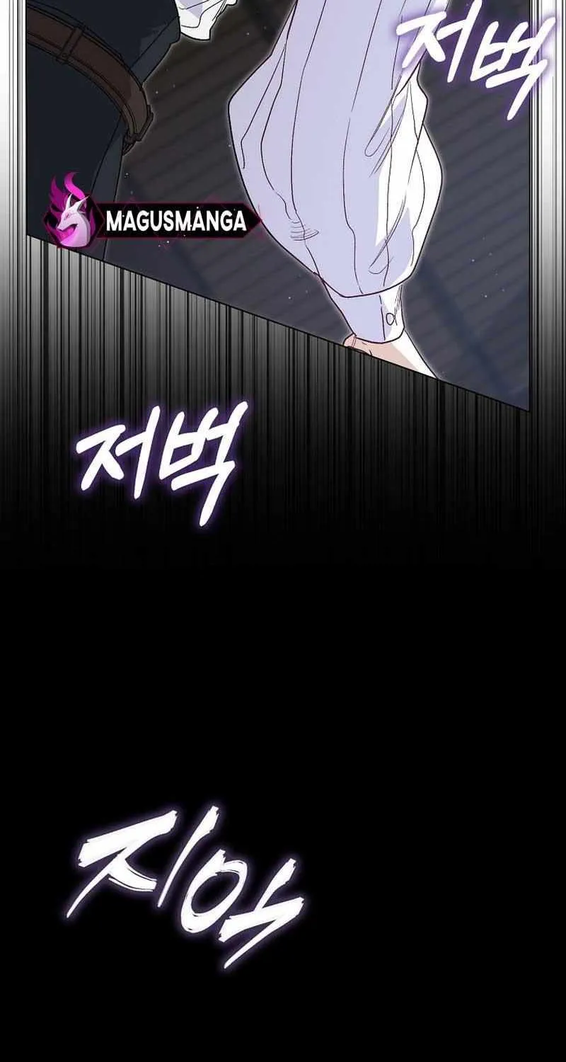 Confined Together with the Horror Game’s Male Lead Chapter 25 page 26 - 