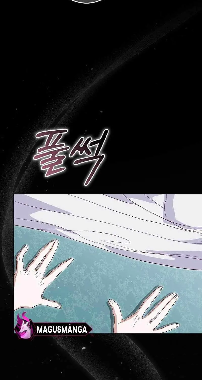 Confined Together with the Horror Game’s Male Lead Chapter 25 page 47 - 