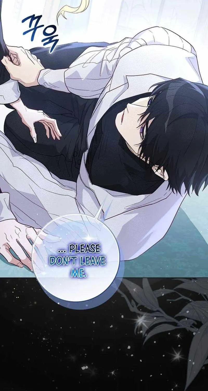 Confined Together with the Horror Game’s Male Lead Chapter 25 page 49 - 