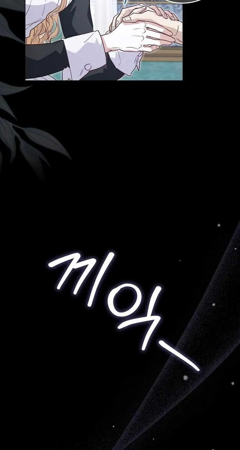 Confined Together with the Horror Game’s Male Lead Chapter 25 page 51 - 