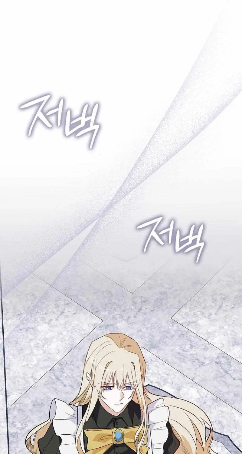 Confined Together with the Horror Game’s Male Lead Chapter 26 page 102 - 