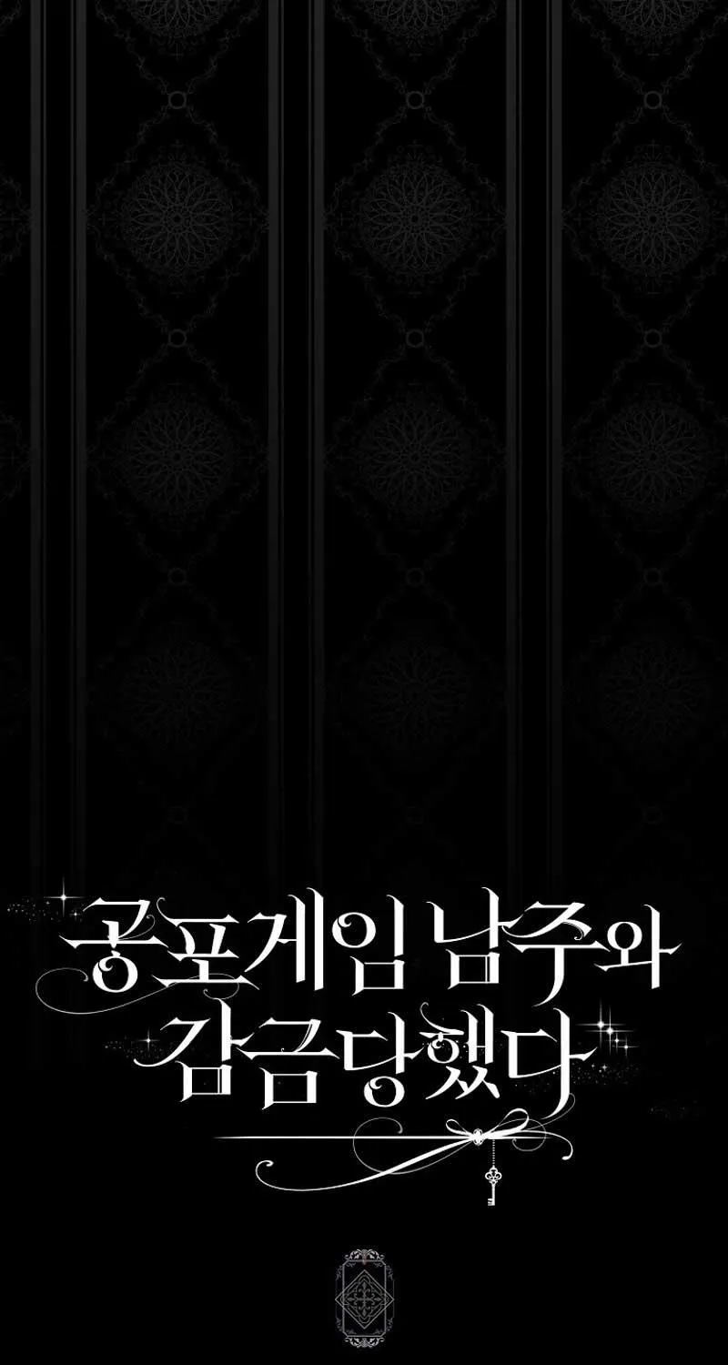 Confined Together with the Horror Game’s Male Lead Chapter 26 page 110 - 