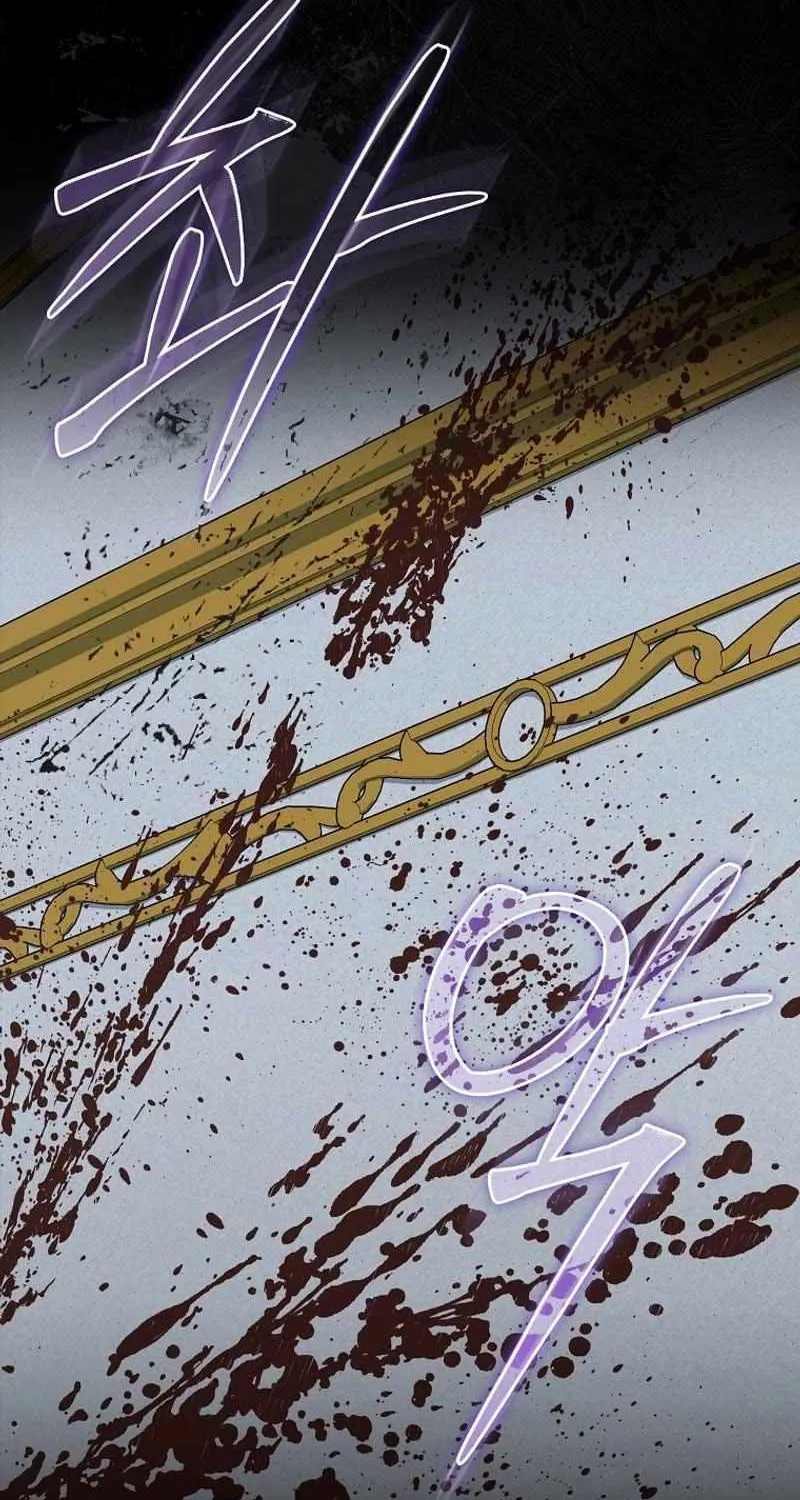 Confined Together with the Horror Game’s Male Lead Chapter 26 page 25 - 