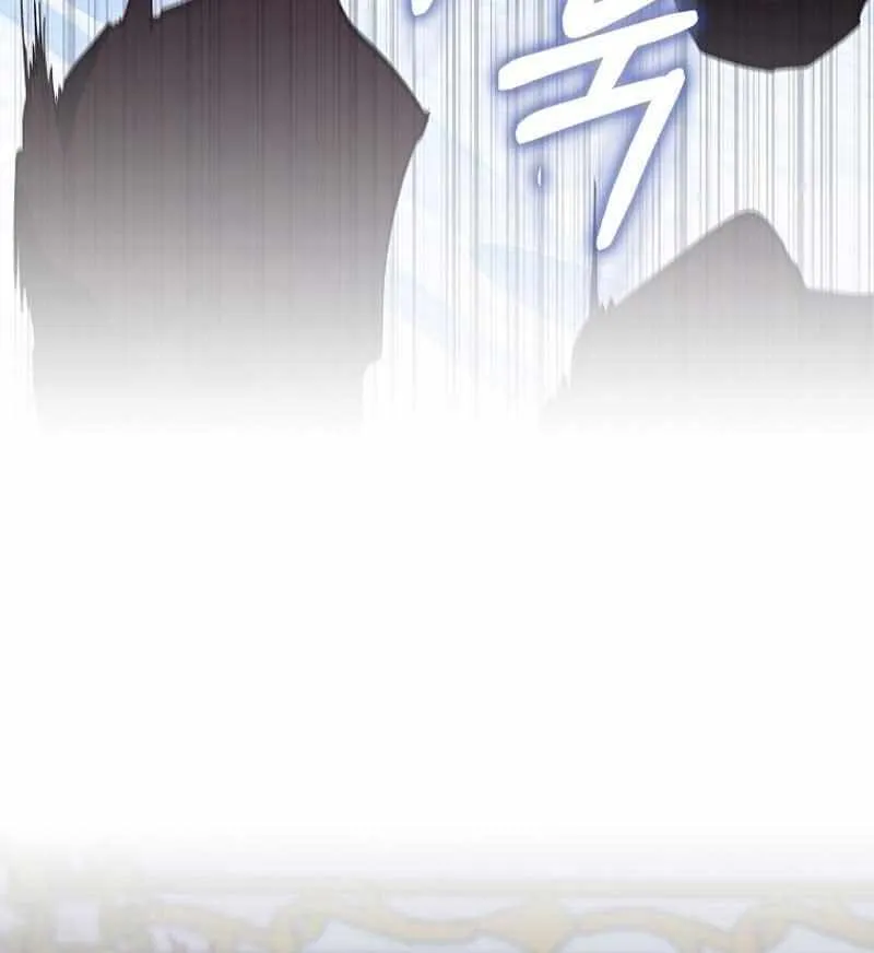Confined Together with the Horror Game’s Male Lead Chapter 26 page 28 - 
