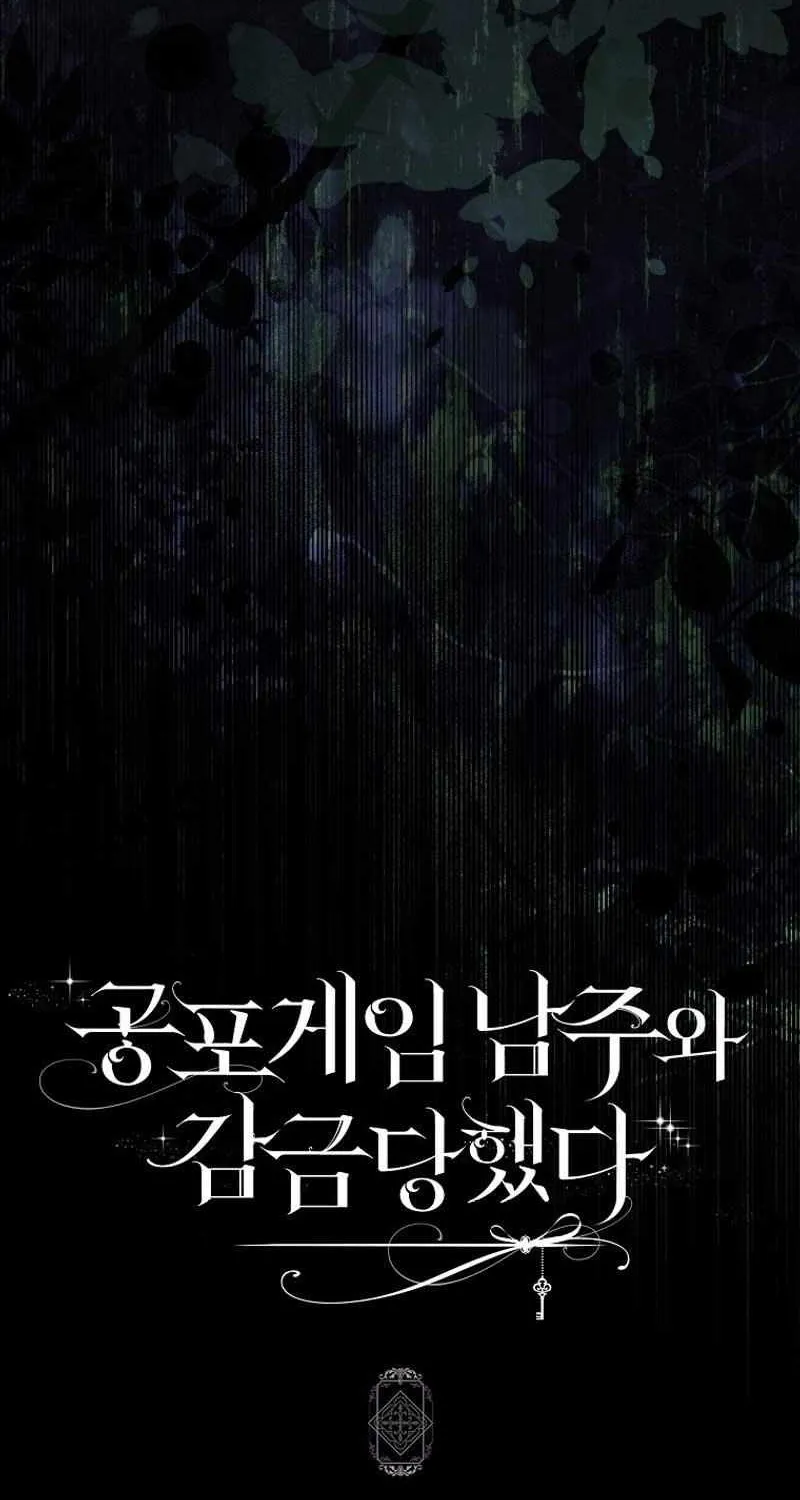 Confined Together with the Horror Game’s Male Lead Chapter 27 page 105 - 