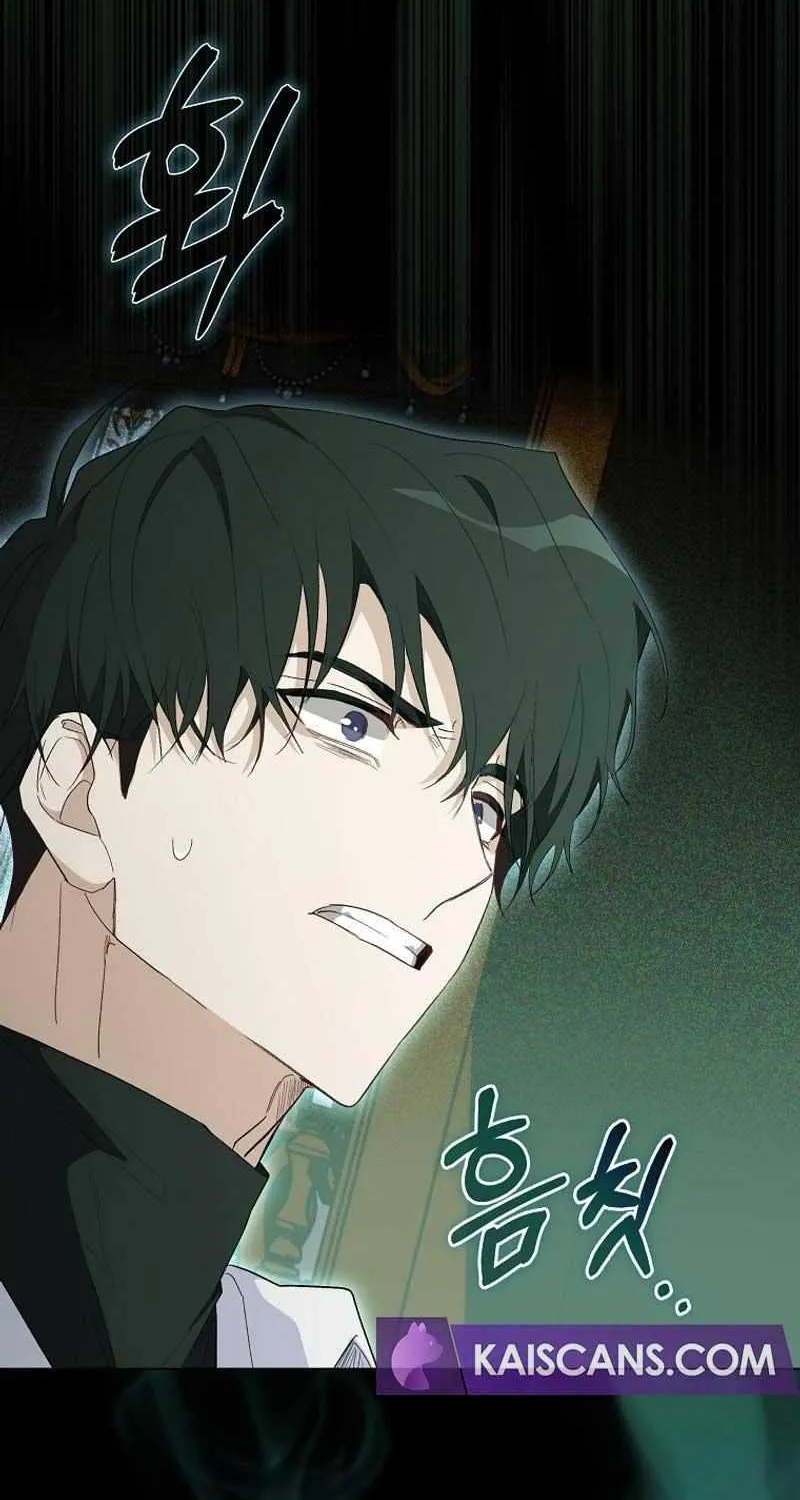 Confined Together with the Horror Game’s Male Lead Chapter 27 page 53 - 