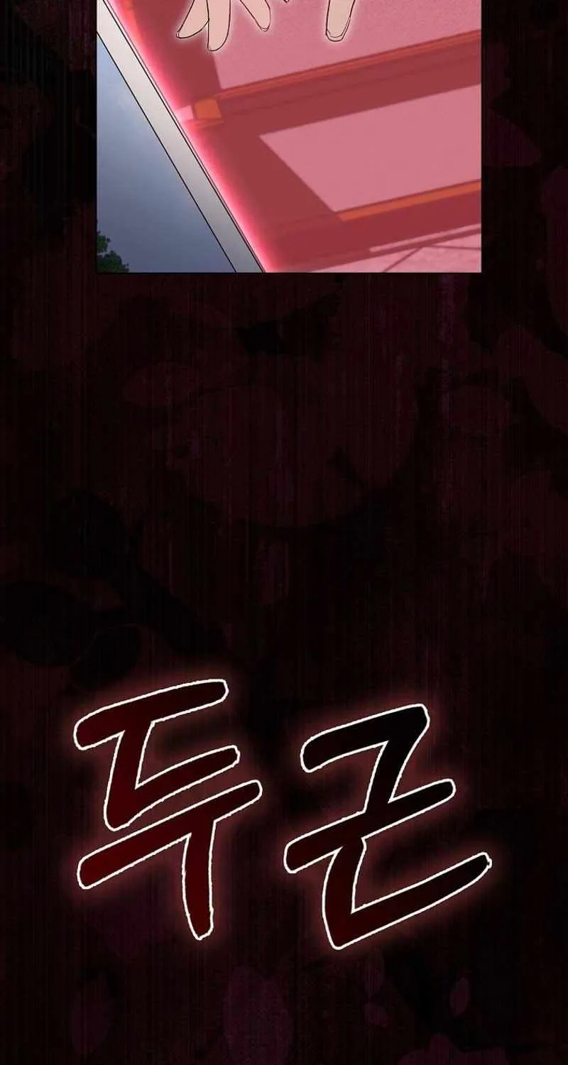 Confined Together with the Horror Game’s Male Lead Chapter 27 page 94 - 