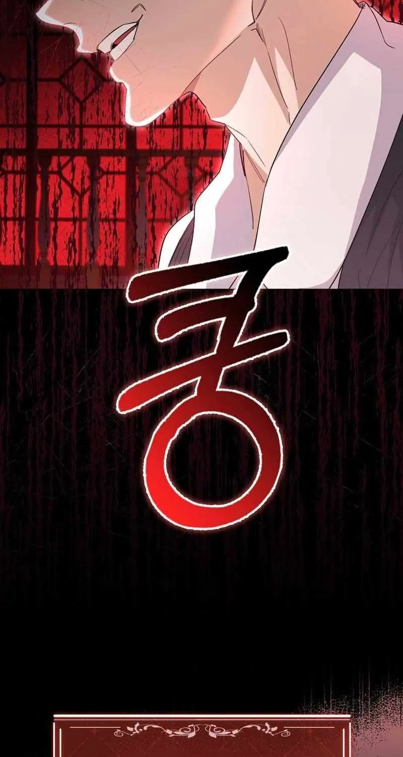 Confined Together with the Horror Game’s Male Lead Chapter 29 page 50 - 