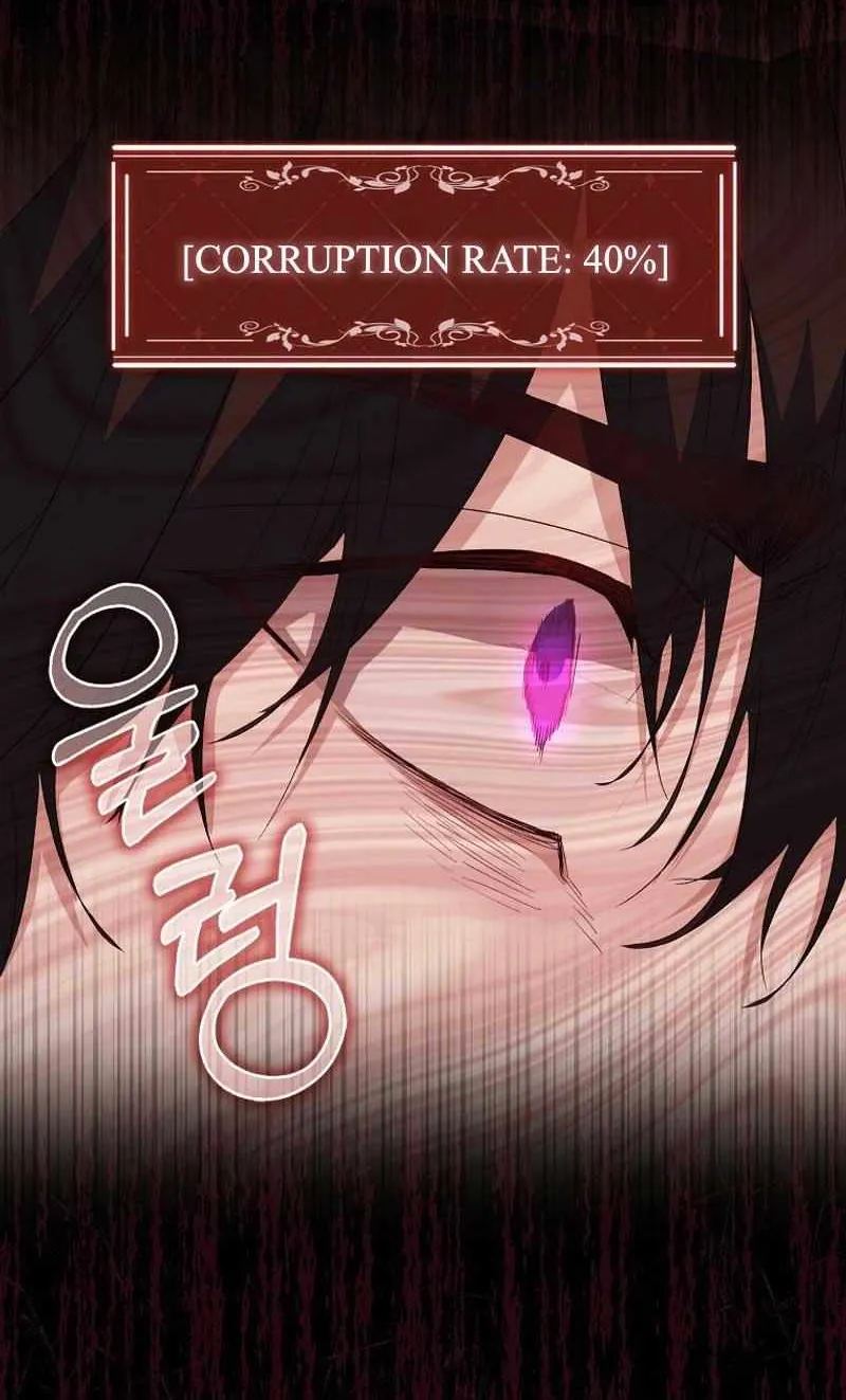 Confined Together with the Horror Game’s Male Lead Chapter 29 page 53 - 