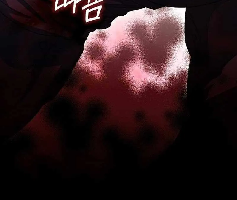 Confined Together with the Horror Game’s Male Lead Chapter 29 page 93 - 