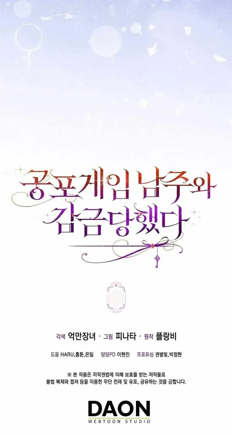 Confined Together with the Horror Game’s Male Lead Chapter 30 page 113 - 