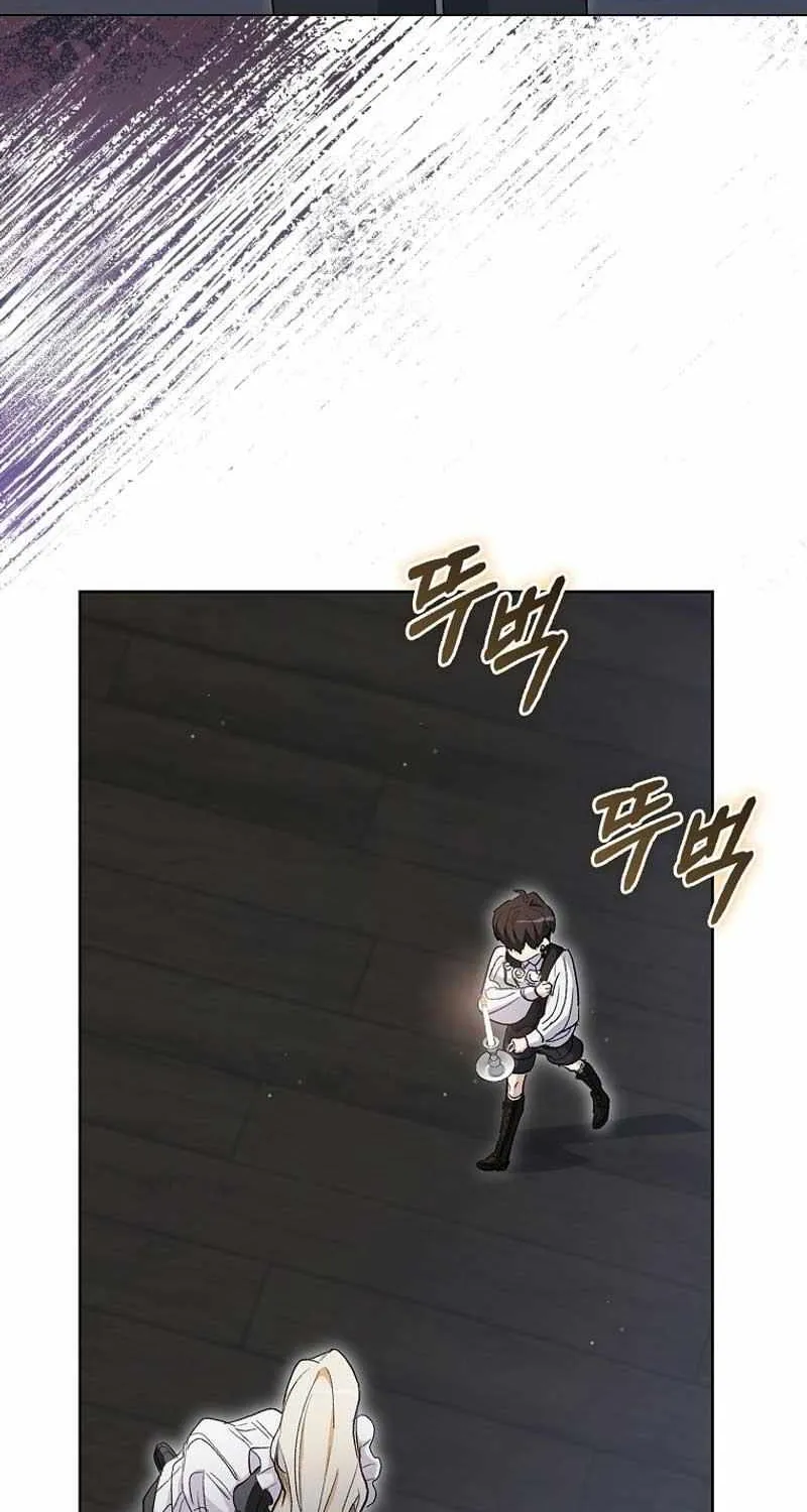 Confined Together with the Horror Game’s Male Lead Chapter 30 page 63 - 