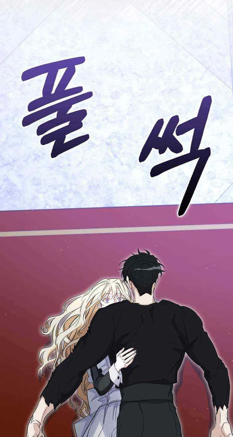 Confined Together with the Horror Game’s Male Lead Chapter 31 page 19 - 