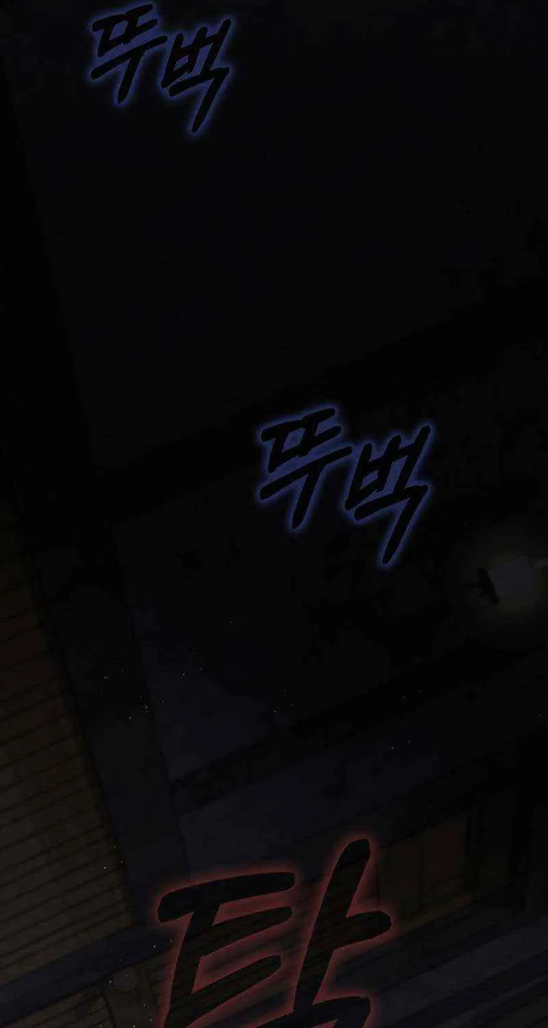Confined Together with the Horror Game’s Male Lead Chapter 31 page 38 - 