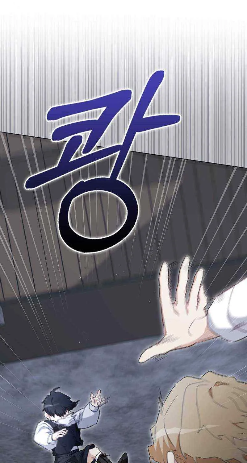 Confined Together with the Horror Game’s Male Lead Chapter 31 page 50 - 