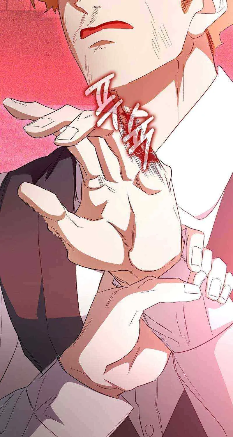 Confined Together with the Horror Game’s Male Lead Chapter 31 page 85 - 