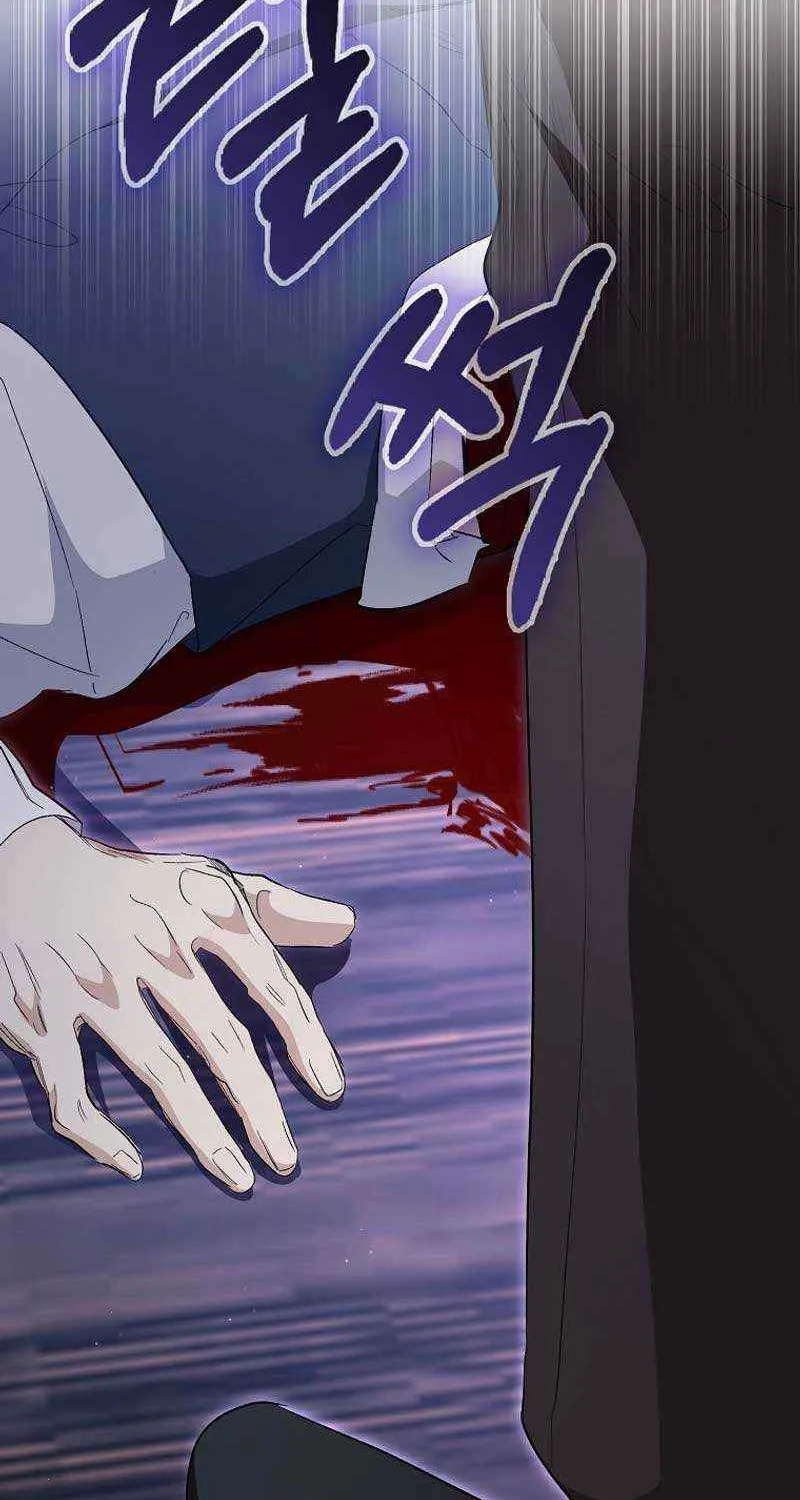 Confined Together with the Horror Game’s Male Lead Chapter 31 page 94 - 